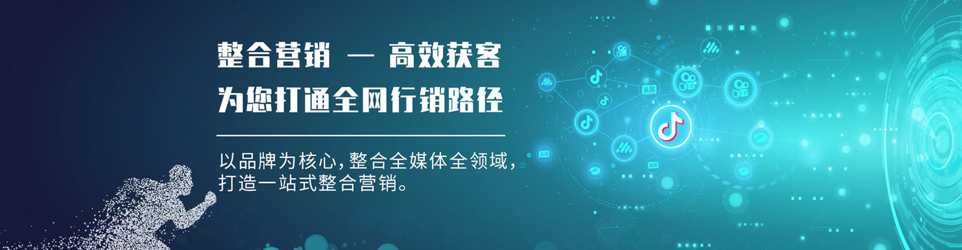 屏东sem广告